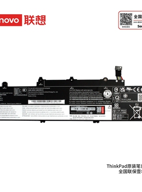 联想（lenovo）ThinkPad E14 E15 Gen2 Gen3 Gen4 原装笔记本电池 L19L3PD5/L19M3PD5 L19D3PD5/L19C3PD5
