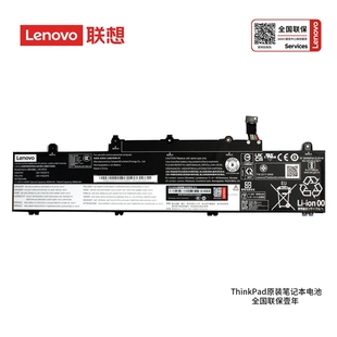 E14 L19C3PD5 L19D3PD5 原装 lenovo ThinkPad 笔记本电池 Gen2 E15 L19M3PD5 联想 Gen3 L19L3PD5 Gen4