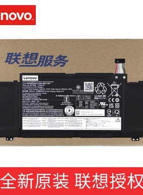 原装Lenovo联想 Yoga Slim 7 Carbon 14ACN6 Yoga pro 14s carbon L20M4PF2 L20C4PF2 L20D4PF2 笔记本电池