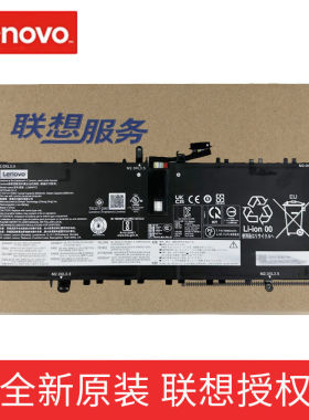 联想（lenovo）YOGA Air14S 15 2024款 YOGA Slim7 14Q8X9 Gen9 2024款 L23C4PF2 L23M4PF2 笔记本电池