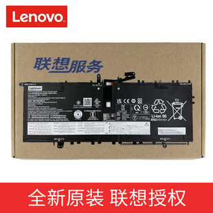 联想（lenovo）YOGA Air14S 15 2024款 YOGA Slim7 14Q8X9 Gen9 2024款 L23C4PF2 L23M4PF2 笔记本电池