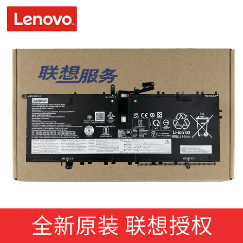 联想（lenovo）YOGA Air14S 15 2024款 YOGA Slim7 14Q8X9 Gen9 2024款 L23C4PF2 L23M4PF2 笔记本电池