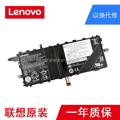 原装联想ThinkPad X1 Tablet 1st 2nd平板电脑内置电池 SB10J78993 00HW045 00HW046 SB10J78994