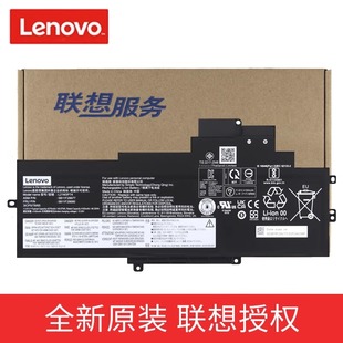 原装联想 ThinkPad X1 Nano Gen2 Gen3 电池 L21M3P74 L21D3P74 L21C3P74 笔记本电脑电池
