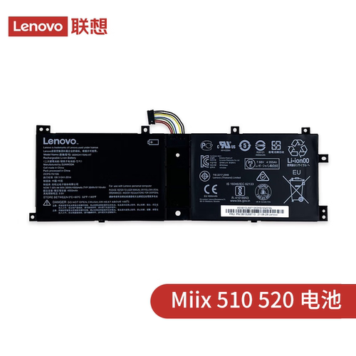 联想miix510，520平板电脑电池