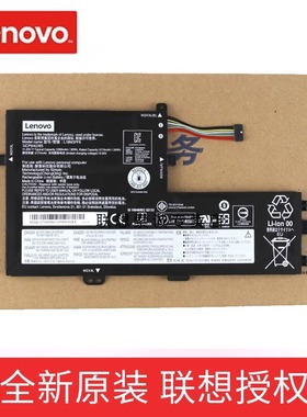 原装联想 C340-15 S340 小新14API 2019 L18M3PF6 L18L3PF2 L18M3PF7 L18C3PF7联想小新14 笔记本电池