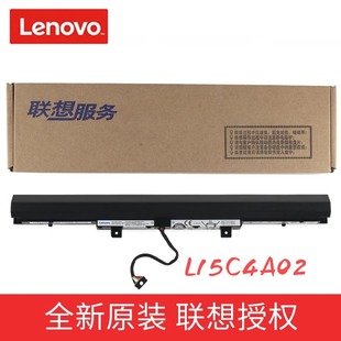 V310 E52 聯(lián)想昭陽(yáng)E42 L15S3A01 K42 V110 原裝 15AST電腦電池L15S4A02 L15L3A01