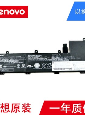 联想原装ThinkPad Yoga 11e 4th /11e 4th Gen 4笔记本电池 01AV443 01AV442 SB10J78991 SB10J78992