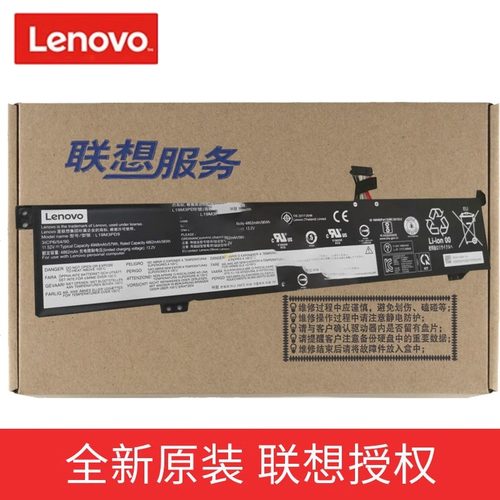 原装联想thinkbook 15p L19M3PD9 5B10Z19320 SB10Z19322 L19D3PD9笔记本电池 45WH/57WH