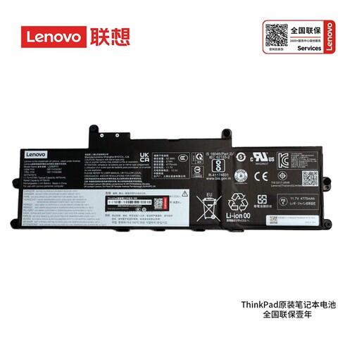 原装联想 X1 Carbon AI 2024款 L22M3P78 L22D3P78 L22M3P77 L22C3P77 L22C3P76 L22M3P76 笔记本电池
