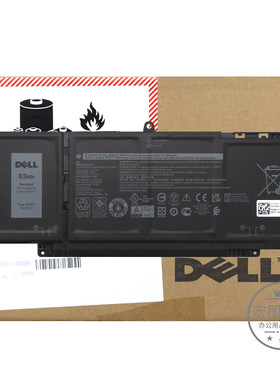 戴尔 DELL Latitude 5320 7420 7520 7320 7FMXV 63WH 9JM71 42WH 0HDGJ8 04M1JN 笔记本电池