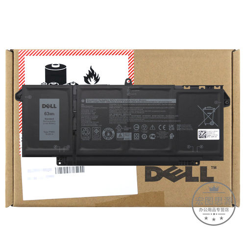 戴尔 DELL Latitude 5320 7420 7520 7320 7FMXV 63WH 9JM71 42WH 0HDGJ8 04M1JN 笔记本电池