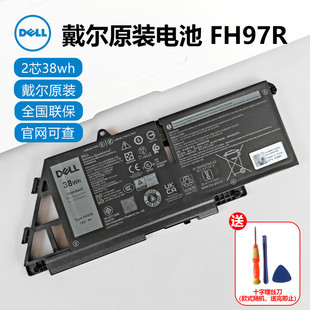 7640 DELL 7440 戴尔 7650 FH97R 7340 内置笔记本电池 Latitude 66DWX 7350 原装 7450