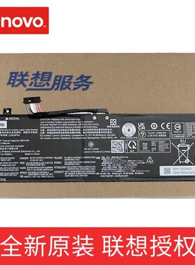 联想Lenovo G5000 AHP9 IRX9 2024款 L23C4PK4 L23D4PK4 L23M4PK4 L23B4PK4原装笔记本电池