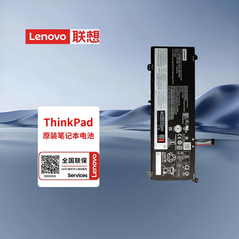 原装Lenovo联想 Thinkbook 14/15 G2 G3 G4 G5 昭阳K4E-ARE K4E-ITL E4-ITL E5-ITL 笔记本电池L19M4PDB
