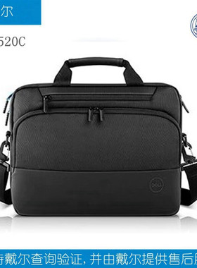 戴尔（DELL） DELL PO1520C 原装笔记本电脑包15.6英寸笔记本商务便携手提包 XPS15 9500 9510 黑色
