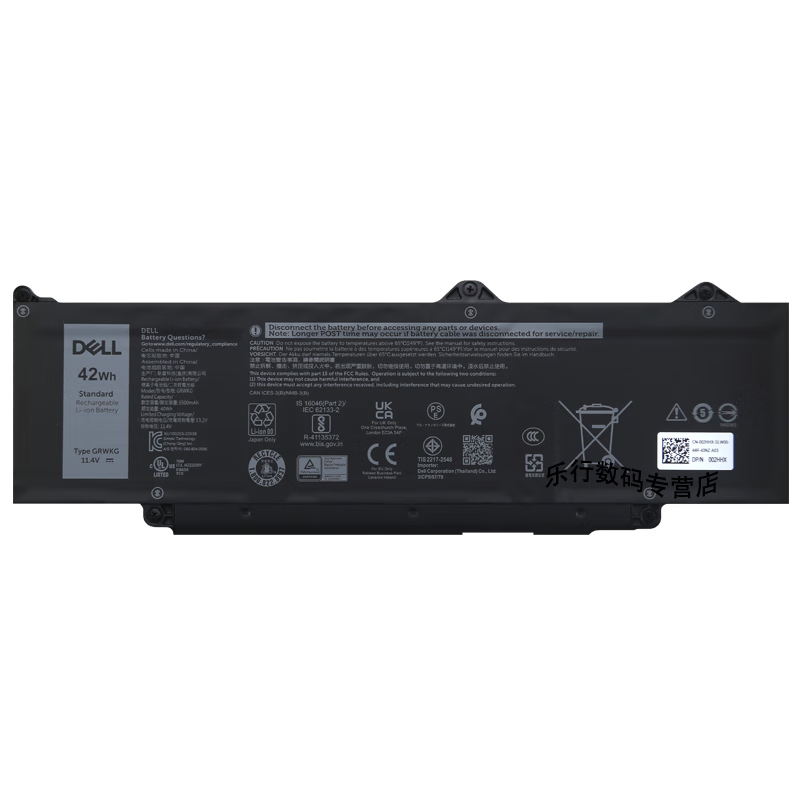 戴尔（DELL） Latitude 5340 5440 5540 3340 3440 3540 3480 3580 笔记本电脑电池42WH GRWKG 54WH DR02P