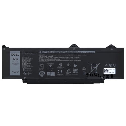 戴尔（DELL） Latitude 5340 5440 5540 3340 3440 3540 3480 3580 笔记本电脑电池42WH GRWKG 54WH DR02P