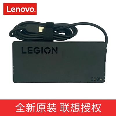 联想原装拯救者R9000P Y9000K 2023 Y9000P 2024款笔记本电源适配器 330W氮化镓电源 20V 16.5A充电器
