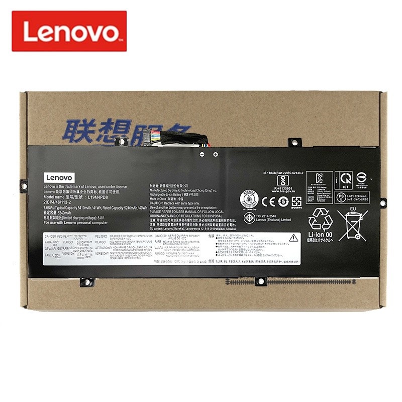 原装联想 Lenovo YOGA Duet IML 2020/Yoga Duet ITL 2021 L19M4PD8 L19C4PD8 L20C4PE0 笔记本电脑电池