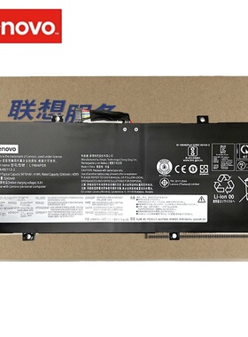 原装联想 Lenovo YOGA Duet IML 2020/Yoga Duet ITL 2021 L19M4PD8 L19C4PD8 L20C4PE0 笔记本电脑电池