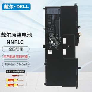 9365 4芯 46Wh 戴尔 NNF1C XPS13 原装 笔记本电池 DELL