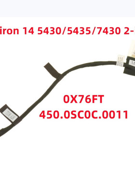 适合戴尔（DELL）灵越Inspiron14 5430 5435 7430 2-in-1电池线 连接排线 0X76FT