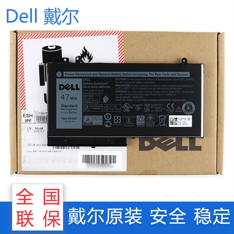 全国联保 DELL戴尔 Latitude E5270 E5470原装笔记本电池 NGGX5 47WH