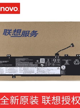 Lenovo 联想原装 V14 G5 IRL V15 G5 笔记本电池L22M3PF2 L22B3PF2 L23D3PF0 L22X3PF2