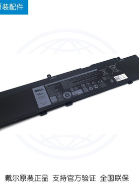 戴尔原装 MV07R DELL inspiron 3500 5500 游匣G3 3500 G5 5500 68WH W5W19 72WGV 4芯 68WH笔记本电池