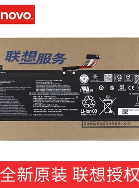 联想（lenovo）拯救者G5000 IRH8 Y7000P IRH8 2023款 原装笔记本电池L22M4PA0 L22C4PC2 L22B4PC2 L22D4PC2