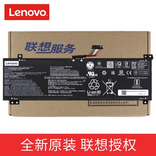 联想（lenovo）拯救者G5000 IRH8 Y7000P IRH8 2023款 原装笔记本电池L22M4PA0 L22C4PC2 L22B4PC2 L22D4PC2