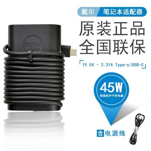 全国联保 正品行货