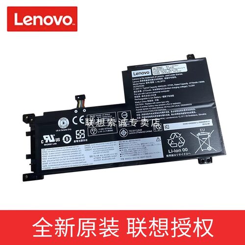 联想（lenovo）原装  小新15 锐龙版 2020款 L19L3PF2 L19M3PF6  L19C4PF1 L19L4PF1 L19C3PF6笔记本电池