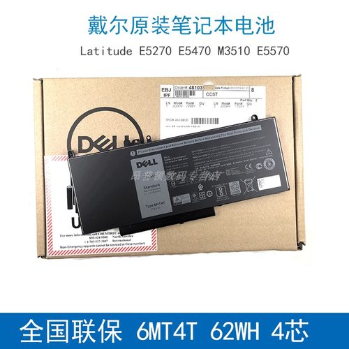 原装正品 全国联保