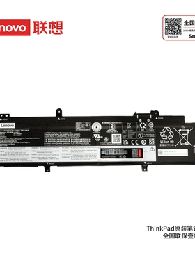 联想（lenovo)  ThinkPad T14/P14s  Gen 3/Gen 4  L21M4P71 L21C4P71 L21L4P71 L21M4P72笔记本电脑电池
