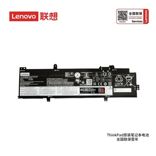 联想（lenovo)  ThinkPad T14/P14s  Gen 3/Gen 4  L21M4P71 L21C4P71 L21L4P71 L21M4P72笔记本电脑电池