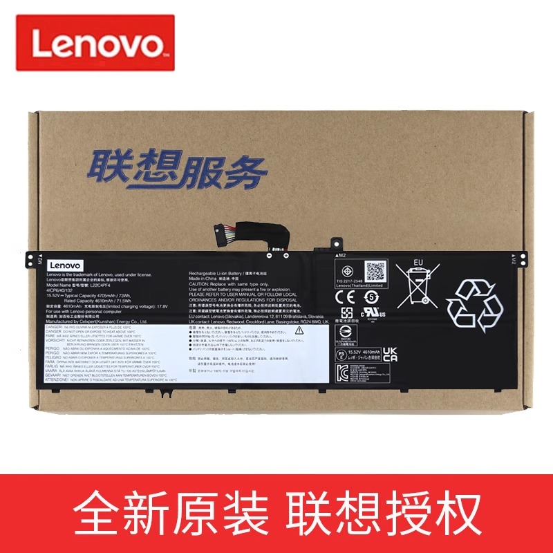 联想Lenovo Yoga Pro 7 14IRH8 L22C4PF4 L22D4PF4 L22M4PF4 原装笔记本电脑电池