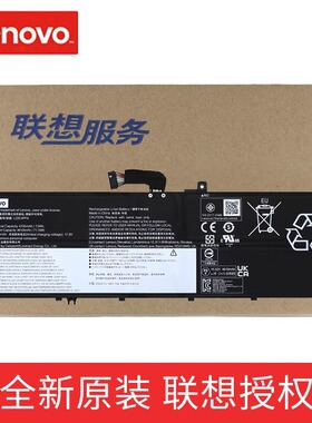 联想Lenovo Yoga Pro 7 14IRH8 L22C4PF4 L22D4PF4 L22M4PF4 原装笔记本电脑电池