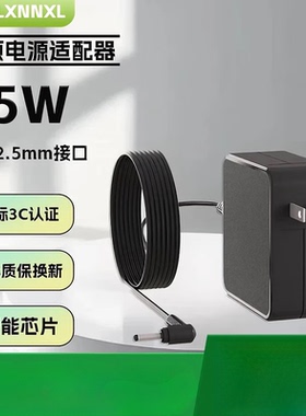 绿效适用华硕笔记本充电器65W通用X450 A450C Y481C X550CW519LW408L电源适配器线19V3.42A 5.5*2.5mm