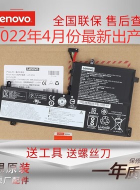 联想（lenovo） 原装笔记本电池Y530 Y730拯救者 Y7000 Y7000P 2018/2019 L17M3PG1 L17C3PG1 L17M3PG2 电池