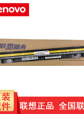 原装联想G400S G405S G505S Z40-70-75 Z50-70-75 G40-30-45-70-75-80 G50-80-70-75-45-35-30笔记本电池