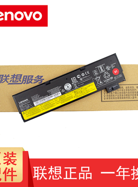 联想thinkpad原装T470 T480 T570 T580 P51s P52s 笔记本电脑电池 3芯平底61