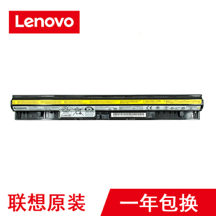 Z710 联想Z40 Z505 S410P 笔记本电池 原装 G40 Z501 G50 S510P
