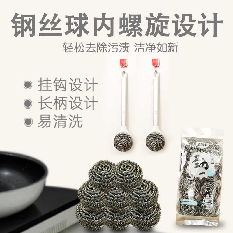 清清美厨房合金长手柄洗锅刷神器洗碗清洁椰棕刷子家用钢丝球洗碗