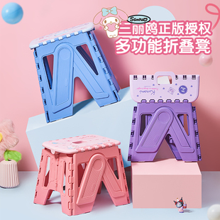 三丽鸥7296儿童塑料可折叠小凳子结实耐用家用板凳方凳矮凳收纳厚