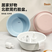 健安0313洗脸盆塑料盆子家用洗衣小盆大盆加厚耐用大号学生宿舍用