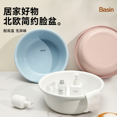 健安耐用大号学生宿舍用塑料盆子