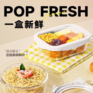 健安玻璃饭盒可微波炉加热专用碗上班族打包带盖便当盒餐盒保鲜盒