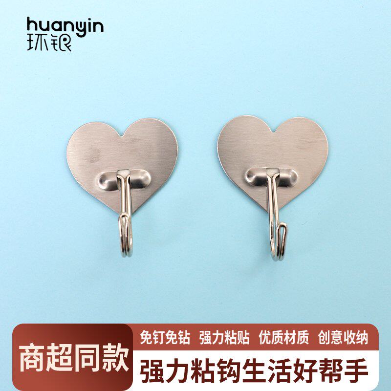 环银不锈钢挂钩免打孔强力粘胶厨房浴室门后挂壁挂墙壁无痕承重钩